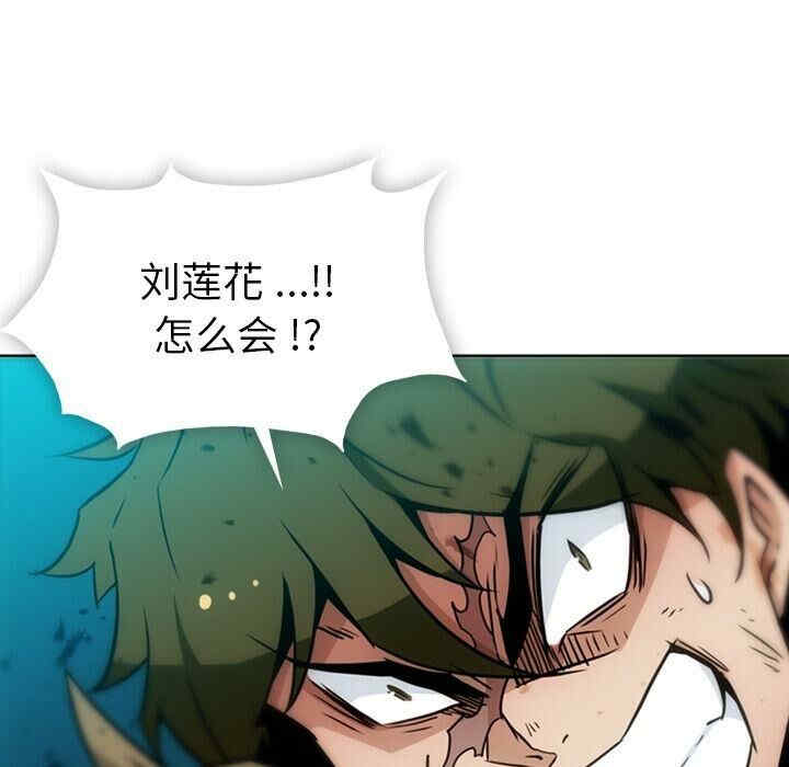 韩国漫画如此可爱的间谍韩漫_如此可爱的间谍-第37话在线免费阅读-韩国漫画-第57张图片