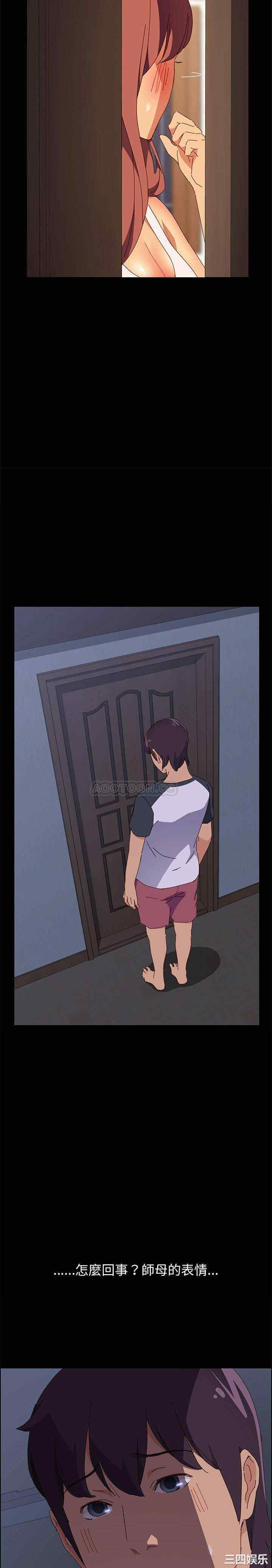 韩国漫画上门徒弟/美好的寄宿生活韩漫_上门徒弟/美好的寄宿生活-第3话在线免费阅读-韩国漫画-第27张图片