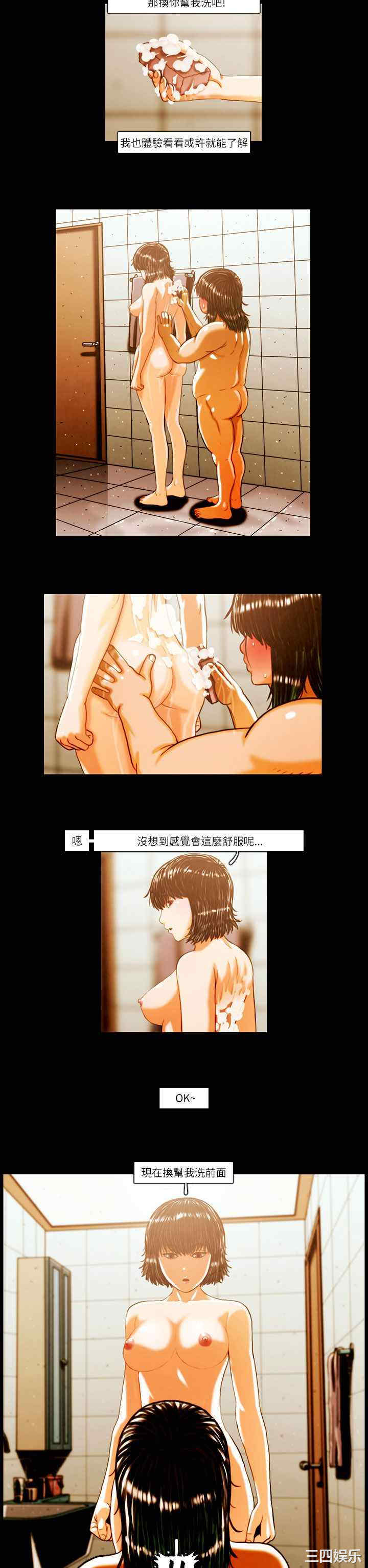 韩国漫画TEAM PLAY韩漫_TEAM PLAY-第4话在线免费阅读-韩国漫画-第13张图片