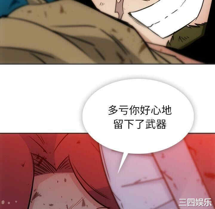 韩国漫画如此可爱的间谍韩漫_如此可爱的间谍-第37话在线免费阅读-韩国漫画-第58张图片