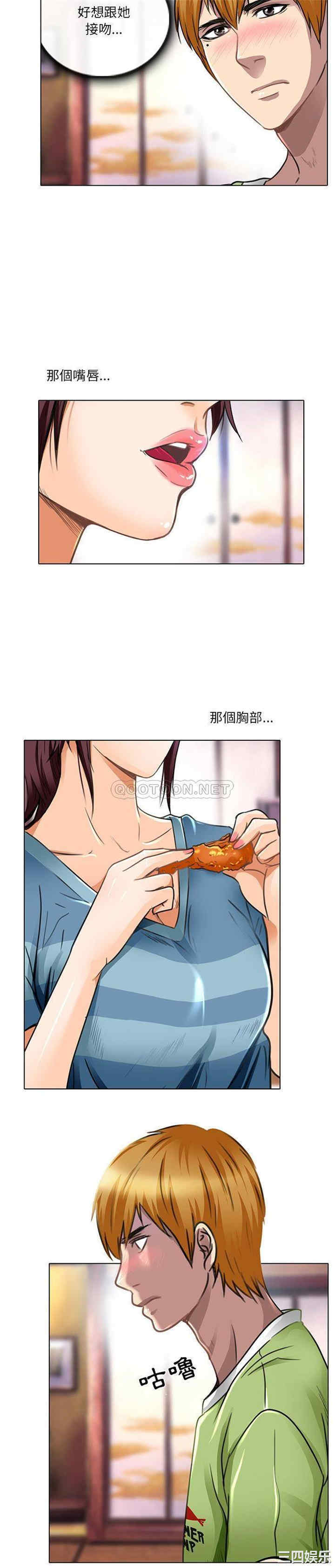 韩国漫画命中注定爱上你韩漫_命中注定爱上你-第18话在线免费阅读-韩国漫画-第2张图片