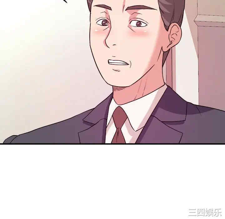 韩国漫画沉重的学分韩漫_沉重的学分-第3话在线免费阅读-韩国漫画-第100张图片