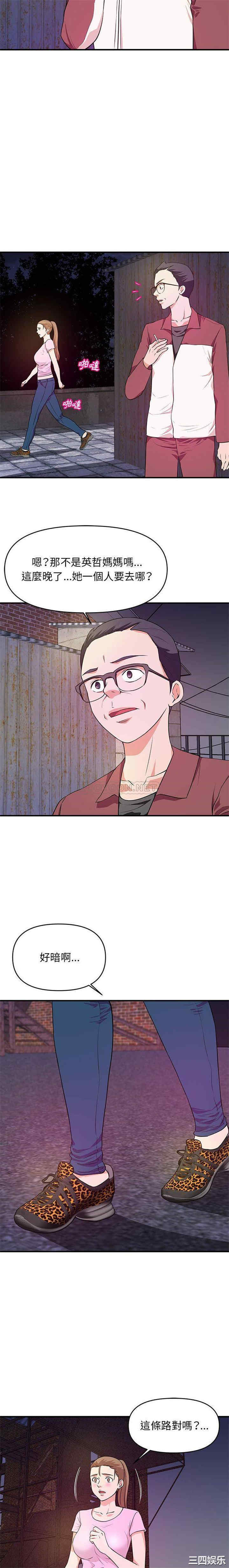 韩国漫画沉重的学分/女大生录影中韩漫_沉重的学分/女大生录影中-第22话在线免费阅读-韩国漫画-第15张图片