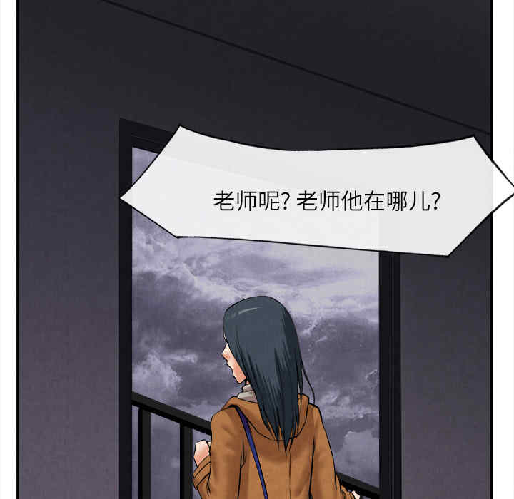 韩国漫画去幸岛韩漫_去幸岛-第15话在线免费阅读-韩国漫画-第19张图片