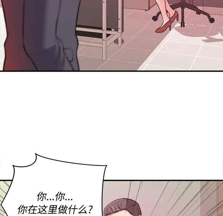 韩国漫画沉重的学分韩漫_沉重的学分-第3话在线免费阅读-韩国漫画-第102张图片