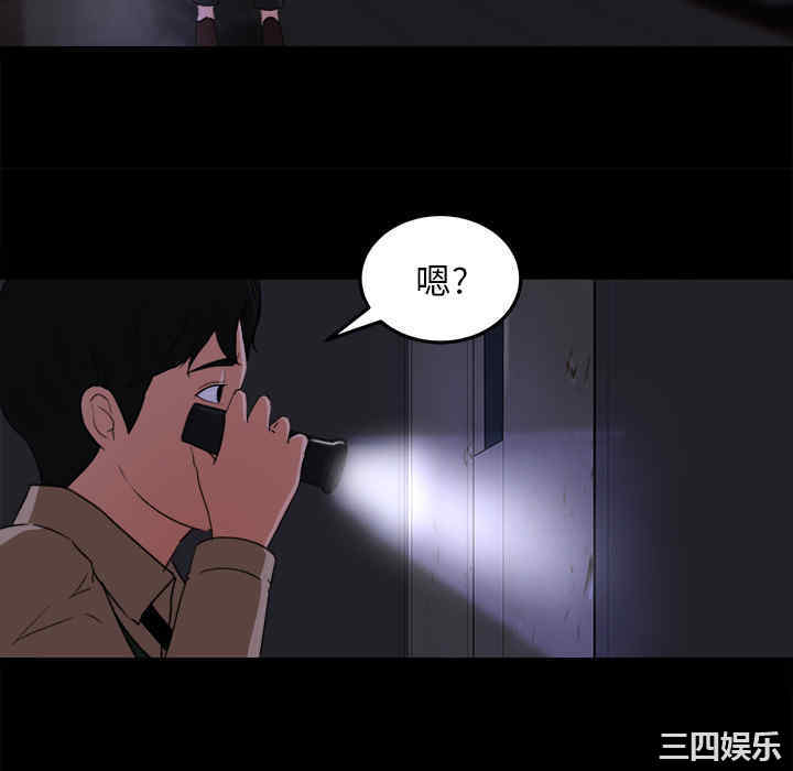 韩国漫画补习班绯闻/褪下青涩韩漫_补习班绯闻/褪下青涩-第15话在线免费阅读-韩国漫画-第58张图片