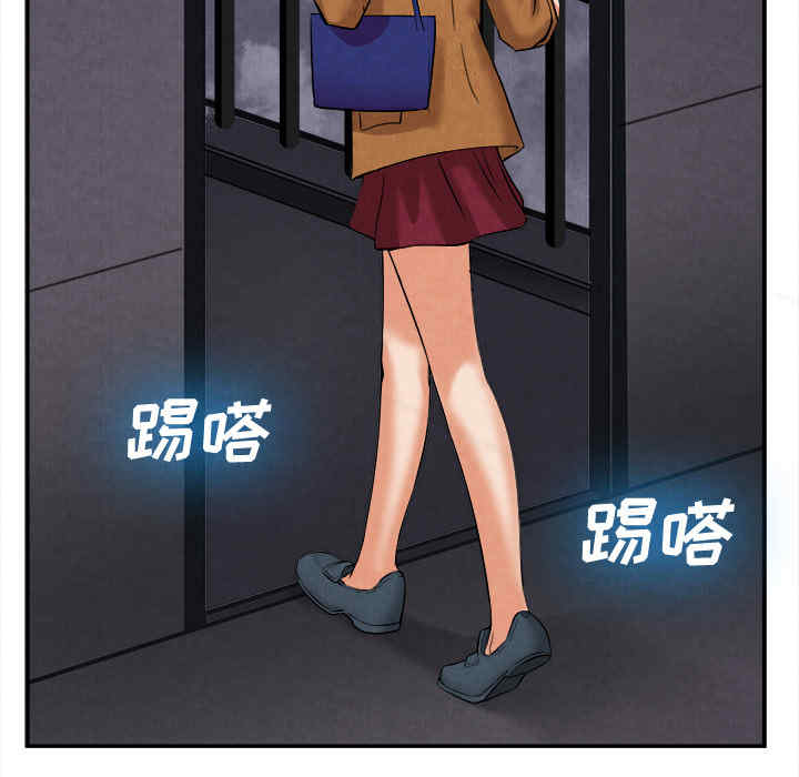 韩国漫画去幸岛韩漫_去幸岛-第15话在线免费阅读-韩国漫画-第20张图片