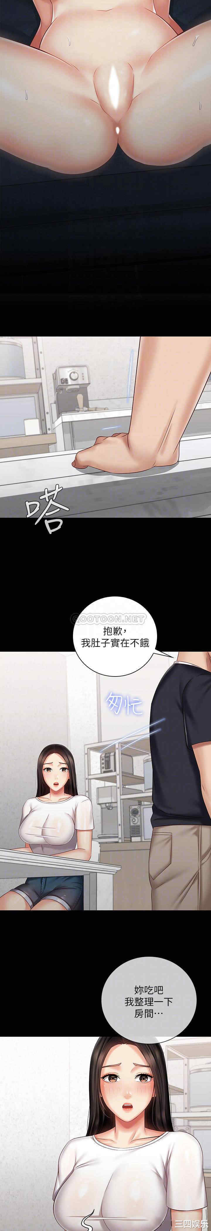 韩国漫画韩漫_妹妹的义务-第62话在线免费阅读-韩国漫画-第16张图片