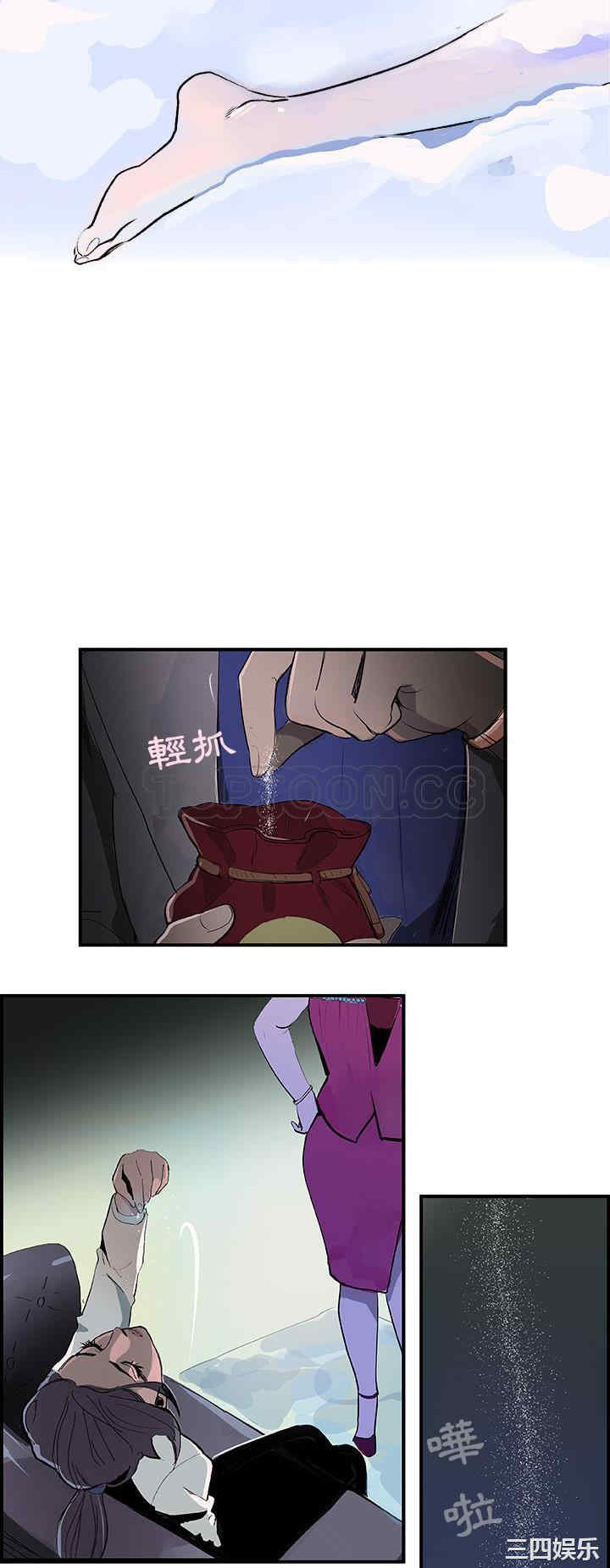 韩国漫画任何小姐韩漫_任何小姐-第22话在线免费阅读-韩国漫画-第2张图片