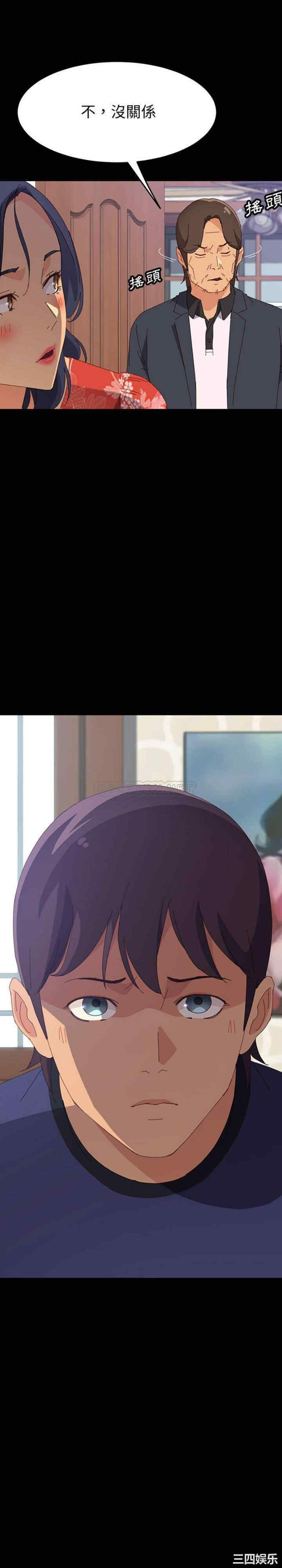 韩国漫画上门徒弟/美好的寄宿生活韩漫_上门徒弟/美好的寄宿生活-第24话在线免费阅读-韩国漫画-第5张图片