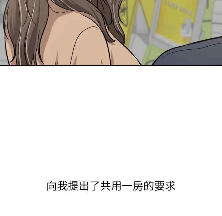 韩国漫画挚友/不单纯友情韩漫_挚友/不单纯友情-第17话在线免费阅读-韩国漫画-第91张图片