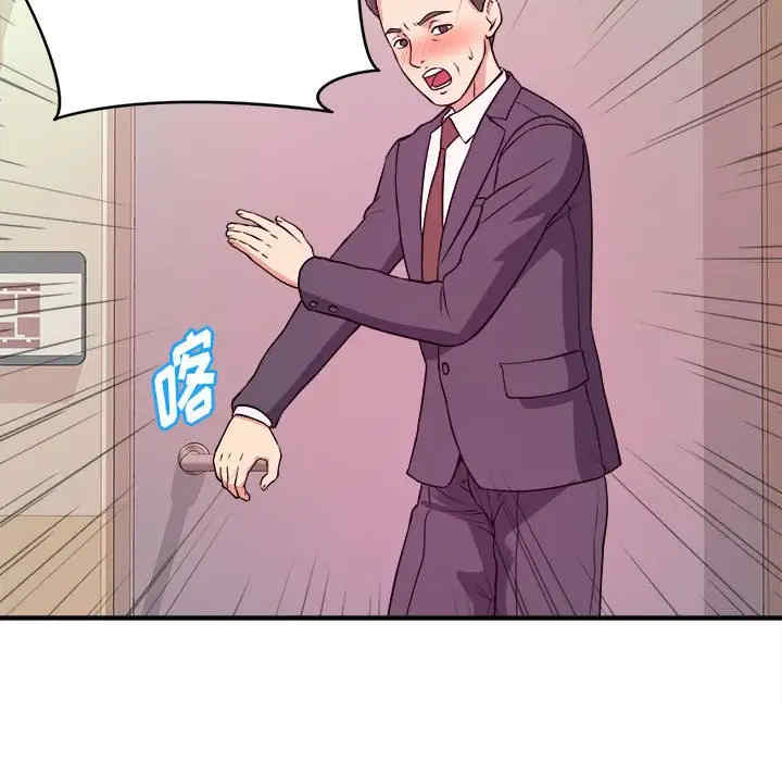 韩国漫画沉重的学分韩漫_沉重的学分-第3话在线免费阅读-韩国漫画-第103张图片