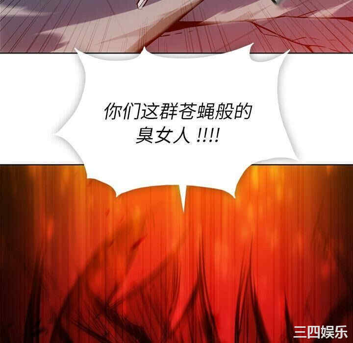 韩国漫画如此可爱的间谍韩漫_如此可爱的间谍-第37话在线免费阅读-韩国漫画-第64张图片