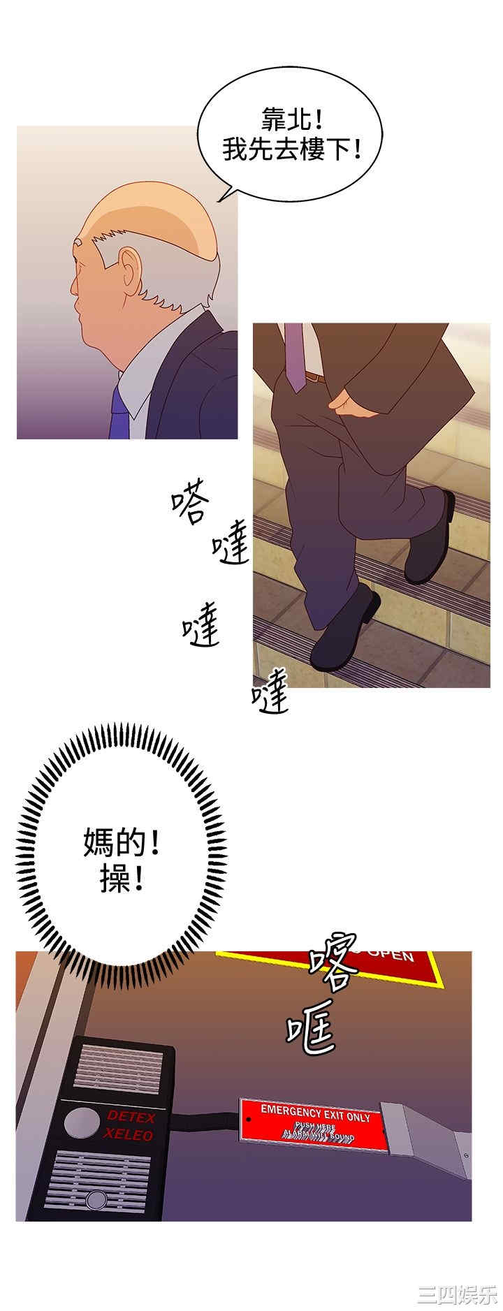 韩国漫画white girl韩漫_white girl-第26话在线免费阅读-韩国漫画-第14张图片