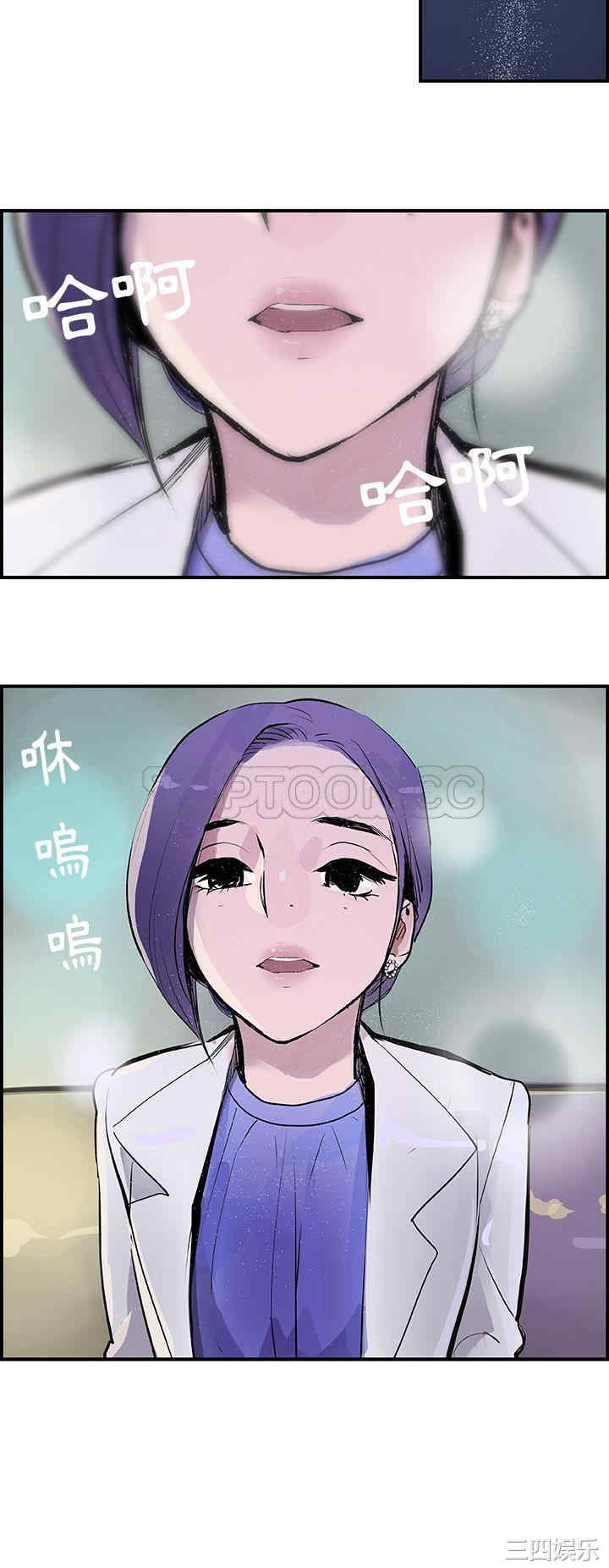 韩国漫画任何小姐韩漫_任何小姐-第22话在线免费阅读-韩国漫画-第3张图片
