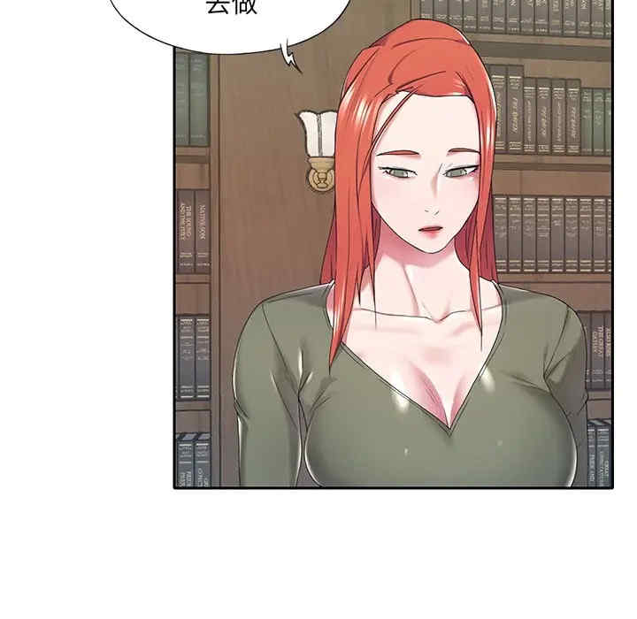 韩国漫画特殊佣人/我的专属管家韩漫_特殊佣人/我的专属管家-第10话在线免费阅读-韩国漫画-第33张图片