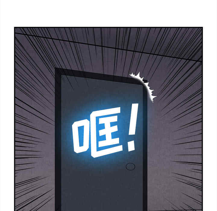 韩国漫画去幸岛韩漫_去幸岛-第15话在线免费阅读-韩国漫画-第21张图片