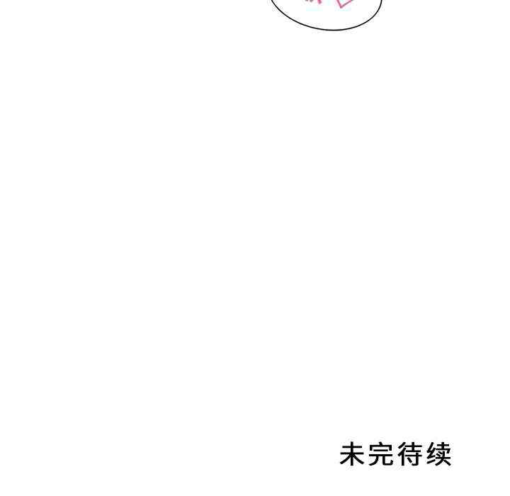 韩国漫画巧手妇产科韩漫_巧手妇产科-第14话在线免费阅读-韩国漫画-第54张图片