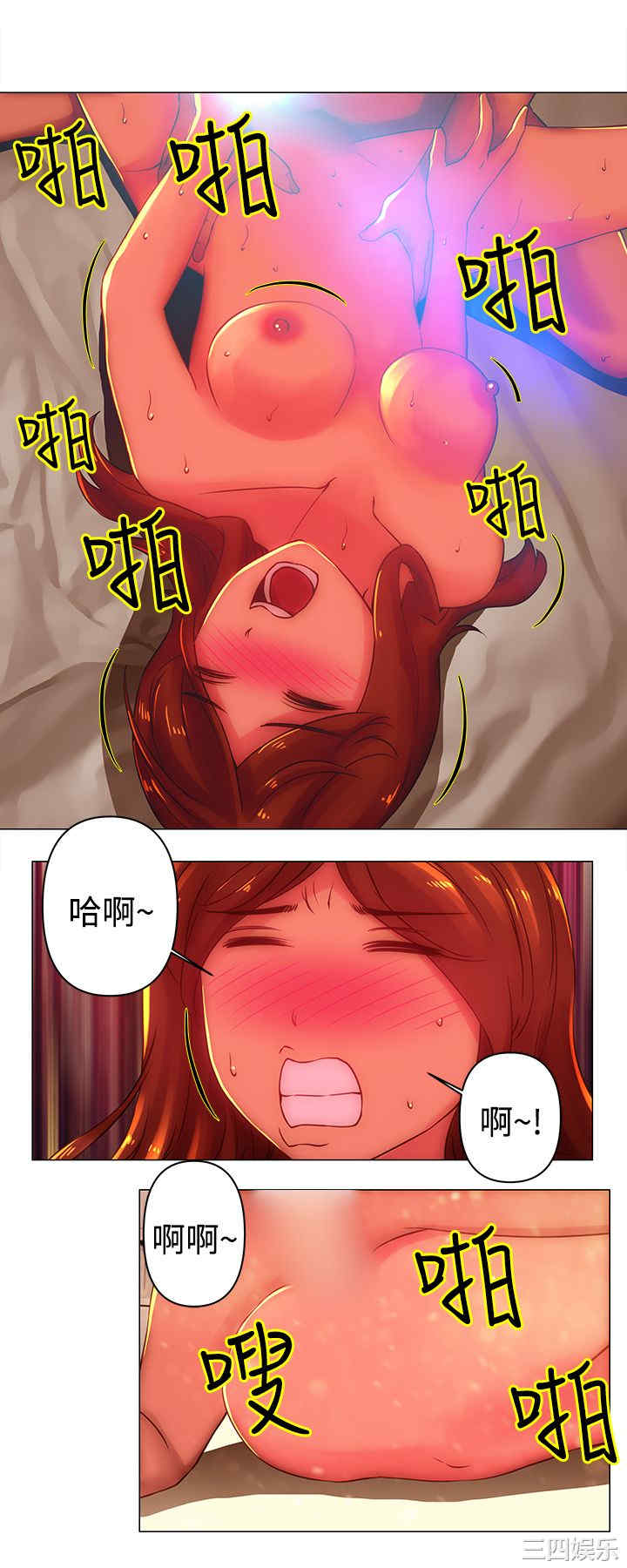 韩国漫画Commission韩漫_Commission-第36话在线免费阅读-韩国漫画-第1张图片