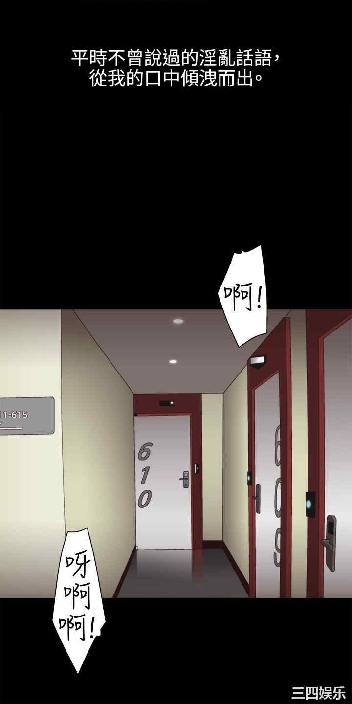 韩国漫画white girl韩漫_white girl-第4话在线免费阅读-韩国漫画-第13张图片