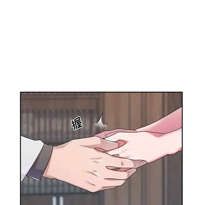 韩国漫画特殊佣人/我的专属管家韩漫_特殊佣人/我的专属管家-第10话在线免费阅读-韩国漫画-第35张图片