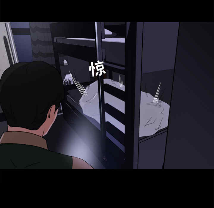 韩国漫画补习班绯闻/褪下青涩韩漫_补习班绯闻/褪下青涩-第15话在线免费阅读-韩国漫画-第62张图片