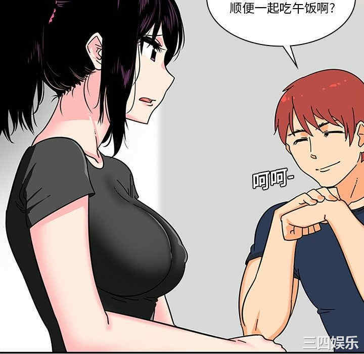 韩国漫画巧手妇产科韩漫_巧手妇产科-第8话在线免费阅读-韩国漫画-第28张图片