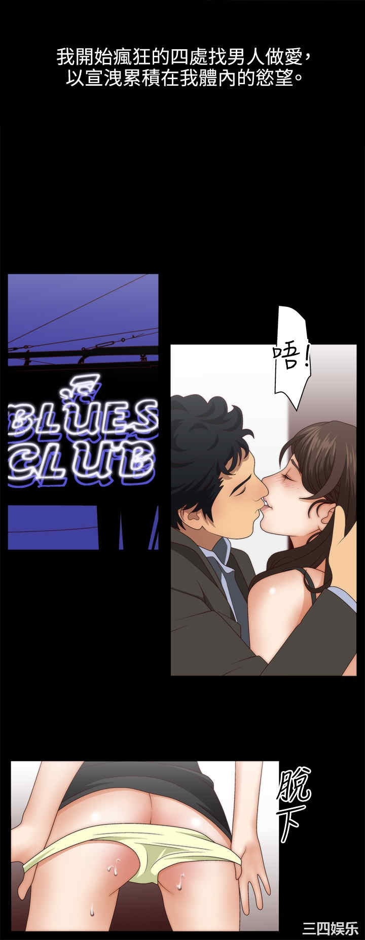 韩国漫画white girl韩漫_white girl-第4话在线免费阅读-韩国漫画-第15张图片