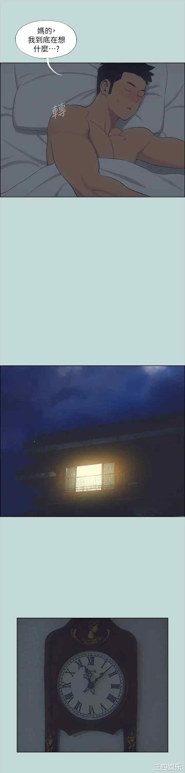 韩国漫画韩漫_纵夏夜之梦-第99话在线免费阅读-韩国漫画-第20张图片