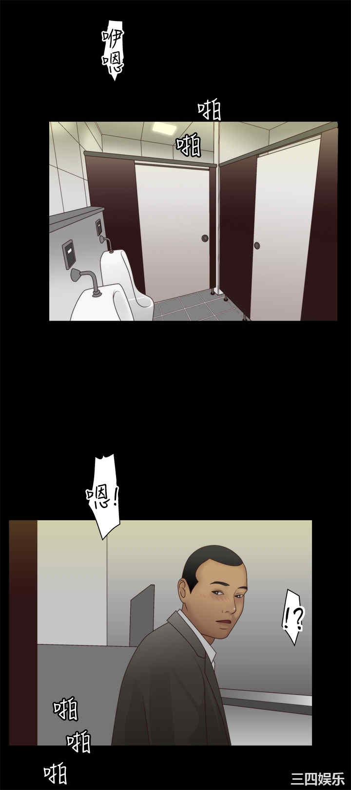 韩国漫画white girl韩漫_white girl-第4话在线免费阅读-韩国漫画-第16张图片