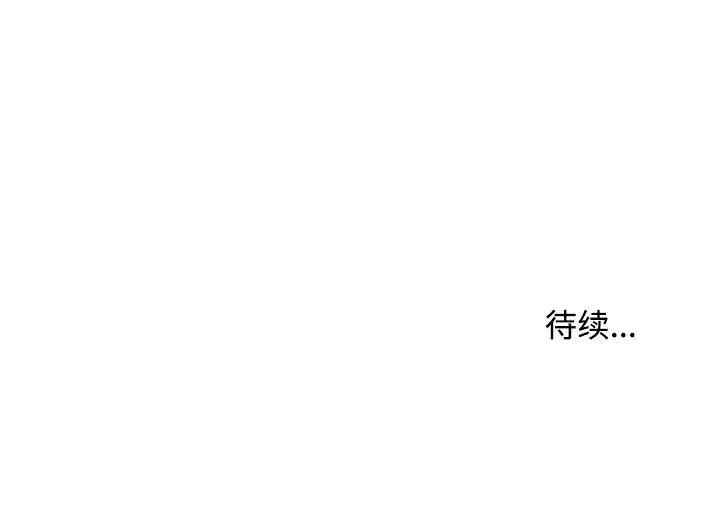 韩国漫画沉重的学分韩漫_沉重的学分-第3话在线免费阅读-韩国漫画-第107张图片