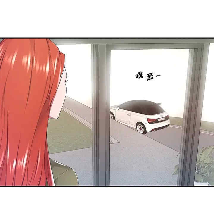 韩国漫画特殊佣人/我的专属管家韩漫_特殊佣人/我的专属管家-第10话在线免费阅读-韩国漫画-第38张图片