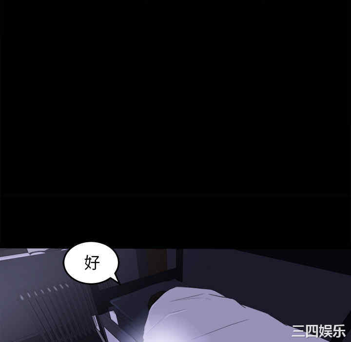 韩国漫画补习班绯闻/褪下青涩韩漫_补习班绯闻/褪下青涩-第15话在线免费阅读-韩国漫画-第64张图片