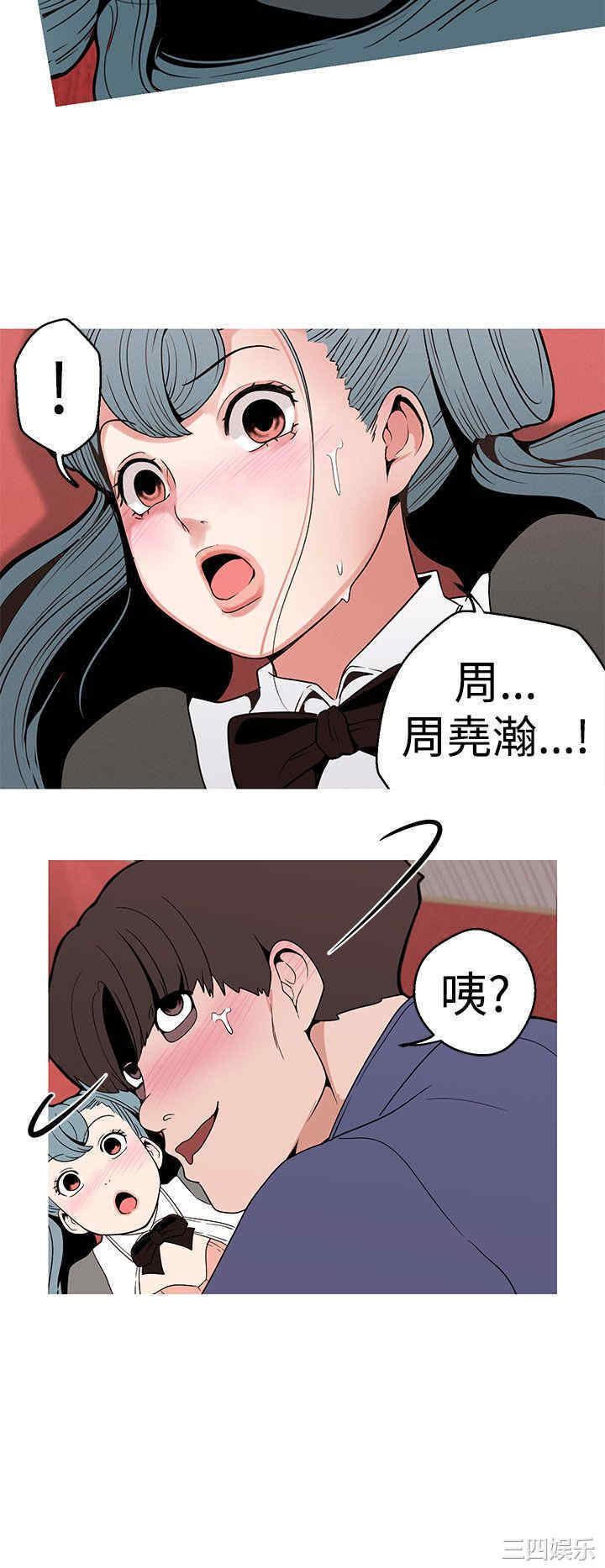 韩国漫画女神狩猎韩漫_女神狩猎-第10话在线免费阅读-韩国漫画-第14张图片