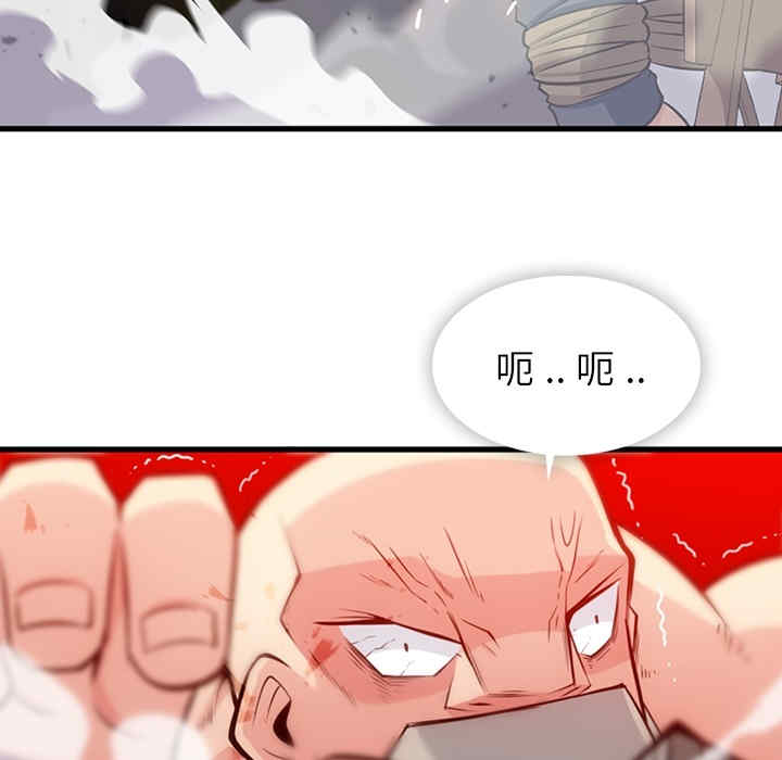 韩国漫画如此可爱的间谍韩漫_如此可爱的间谍-第13话在线免费阅读-韩国漫画-第51张图片