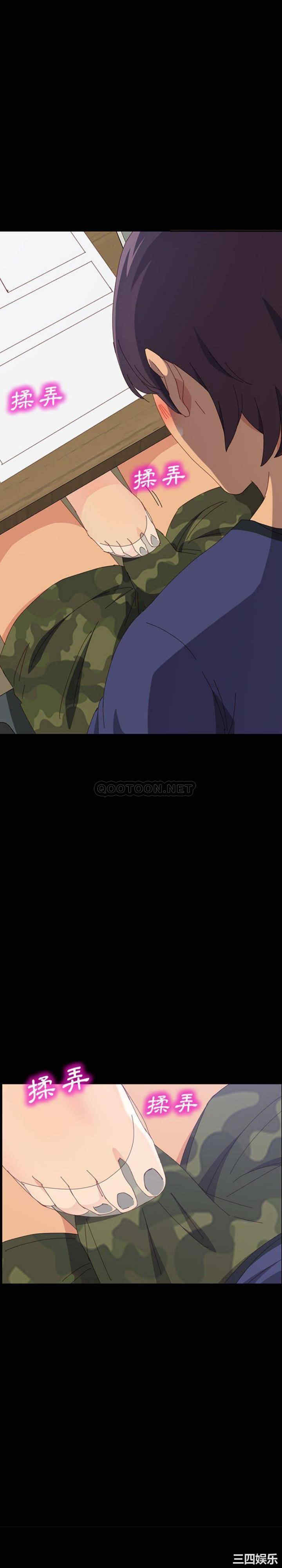 韩国漫画上门徒弟/美好的寄宿生活韩漫_上门徒弟/美好的寄宿生活-第24话在线免费阅读-韩国漫画-第10张图片