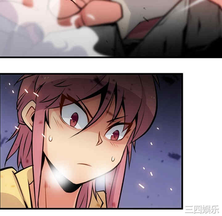 韩国漫画如此可爱的间谍韩漫_如此可爱的间谍-第13话在线免费阅读-韩国漫画-第52张图片