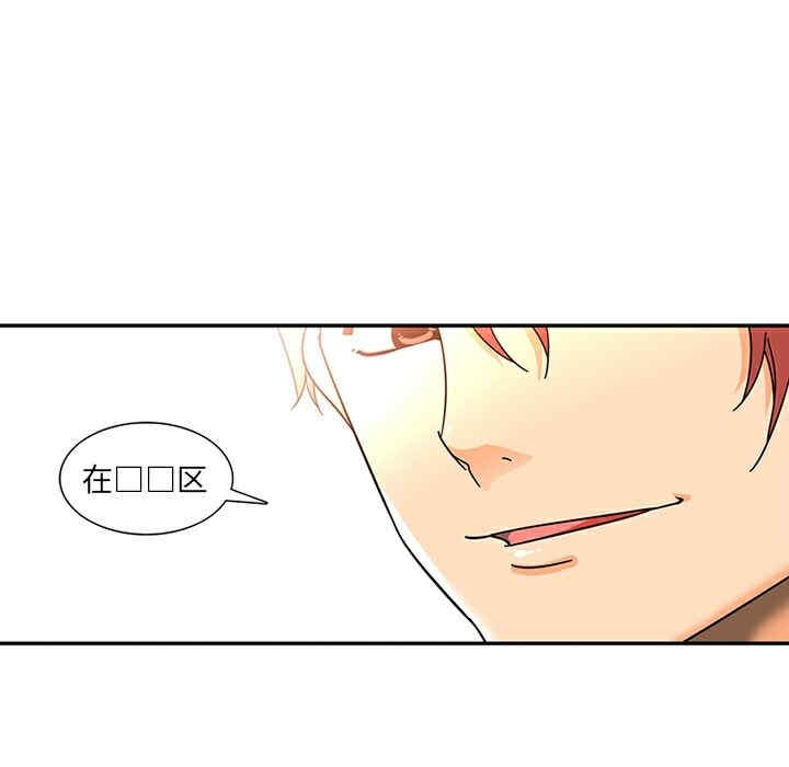 韩国漫画巧手妇产科韩漫_巧手妇产科-第8话在线免费阅读-韩国漫画-第29张图片