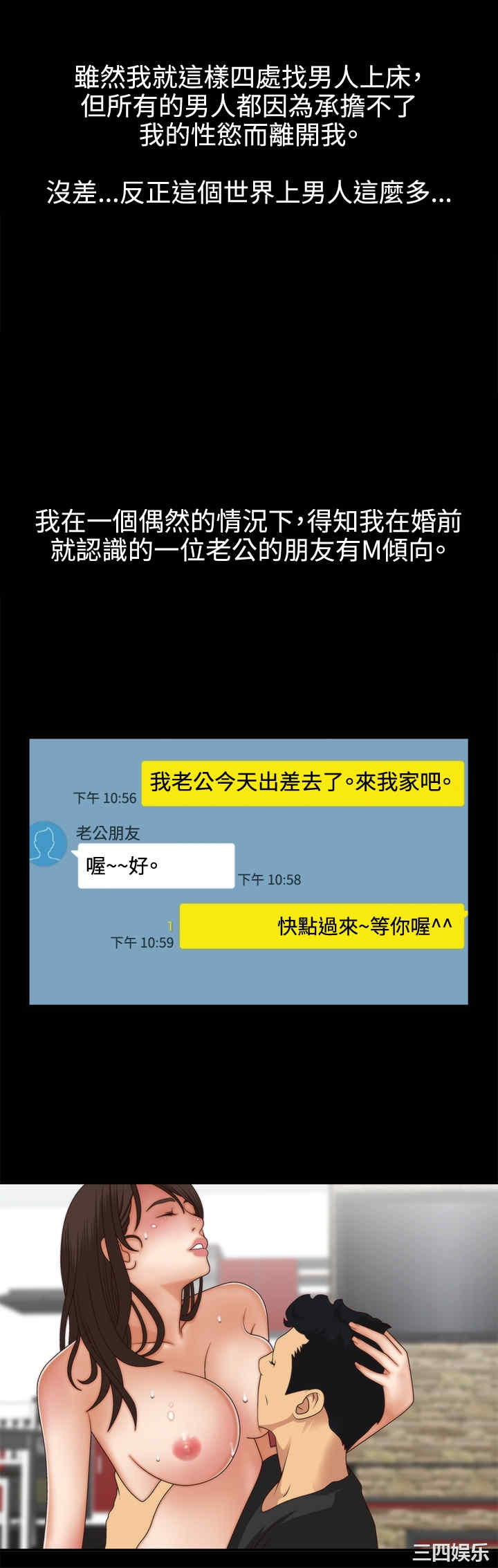 韩国漫画white girl韩漫_white girl-第4话在线免费阅读-韩国漫画-第18张图片