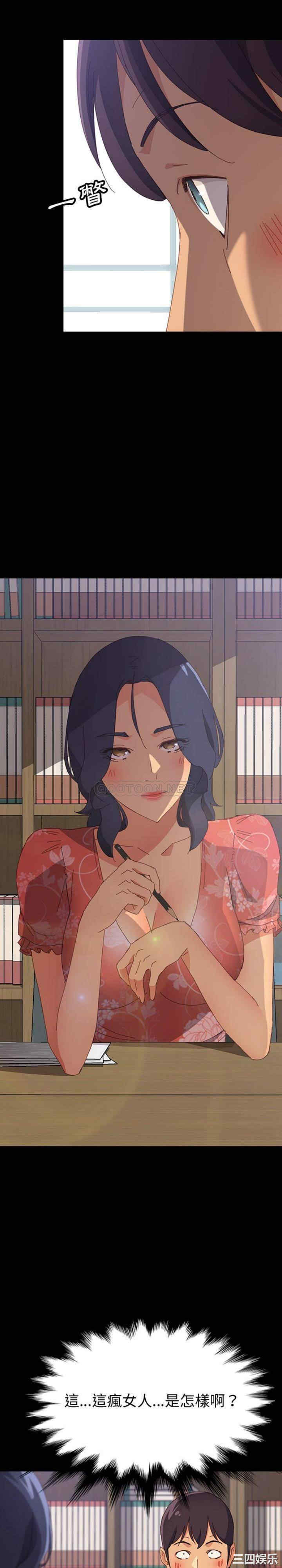 韩国漫画上门徒弟/美好的寄宿生活韩漫_上门徒弟/美好的寄宿生活-第24话在线免费阅读-韩国漫画-第11张图片