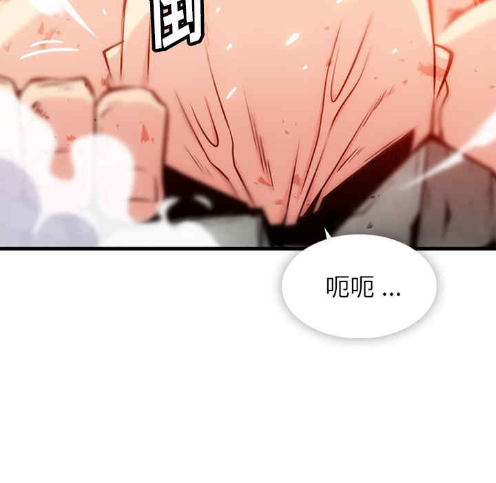 韩国漫画如此可爱的间谍韩漫_如此可爱的间谍-第13话在线免费阅读-韩国漫画-第54张图片