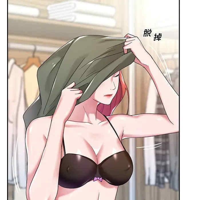 韩国漫画特殊佣人/我的专属管家韩漫_特殊佣人/我的专属管家-第10话在线免费阅读-韩国漫画-第43张图片