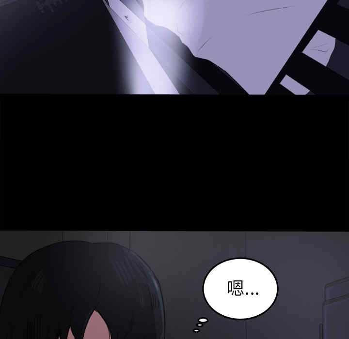 韩国漫画补习班绯闻/褪下青涩韩漫_补习班绯闻/褪下青涩-第15话在线免费阅读-韩国漫画-第65张图片