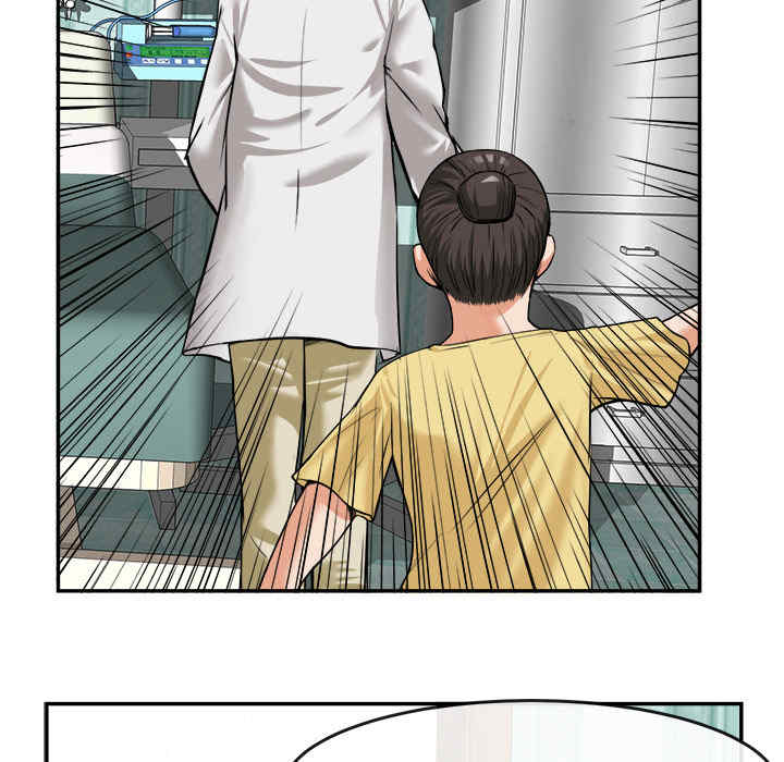 韩国漫画去幸岛韩漫_去幸岛-第15话在线免费阅读-韩国漫画-第26张图片