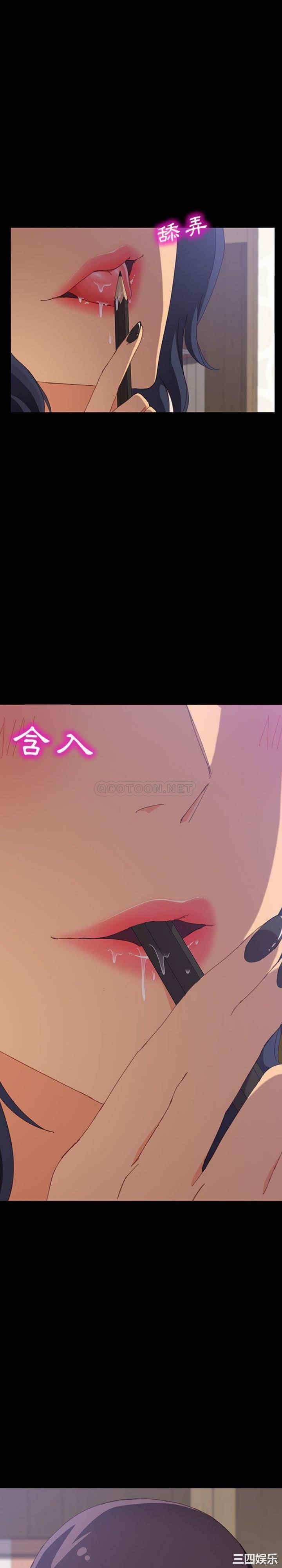 韩国漫画上门徒弟/美好的寄宿生活韩漫_上门徒弟/美好的寄宿生活-第24话在线免费阅读-韩国漫画-第13张图片