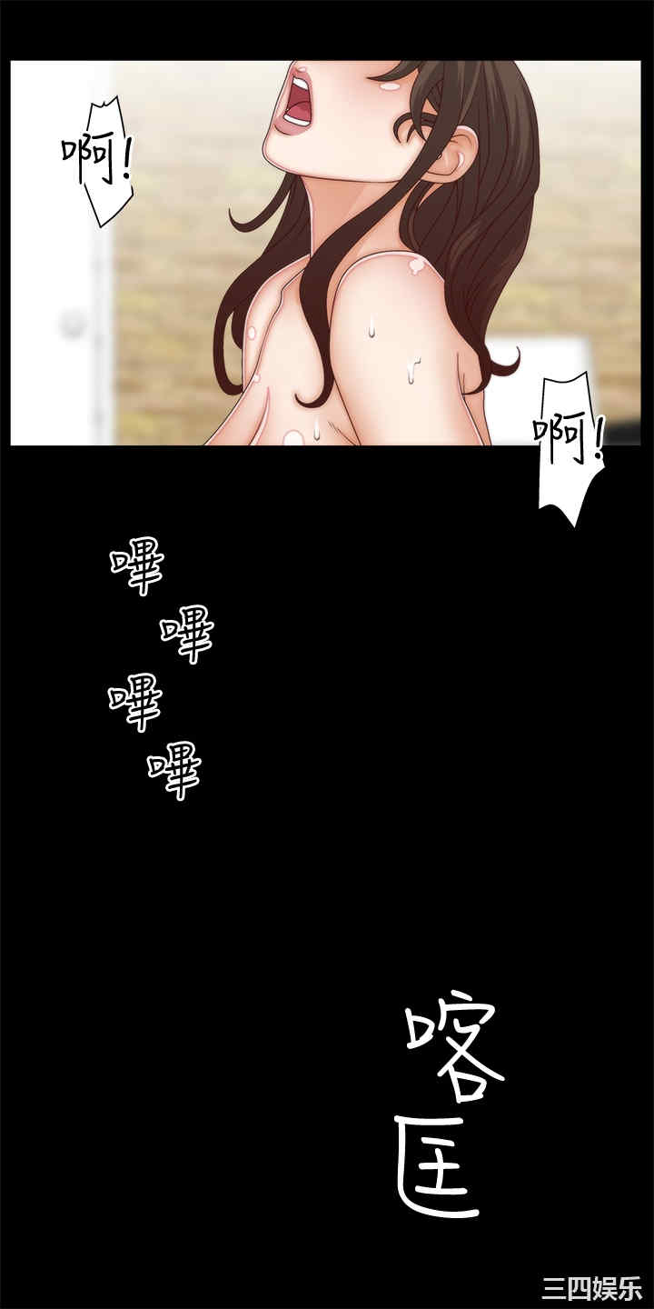 韩国漫画white girl韩漫_white girl-第4话在线免费阅读-韩国漫画-第21张图片