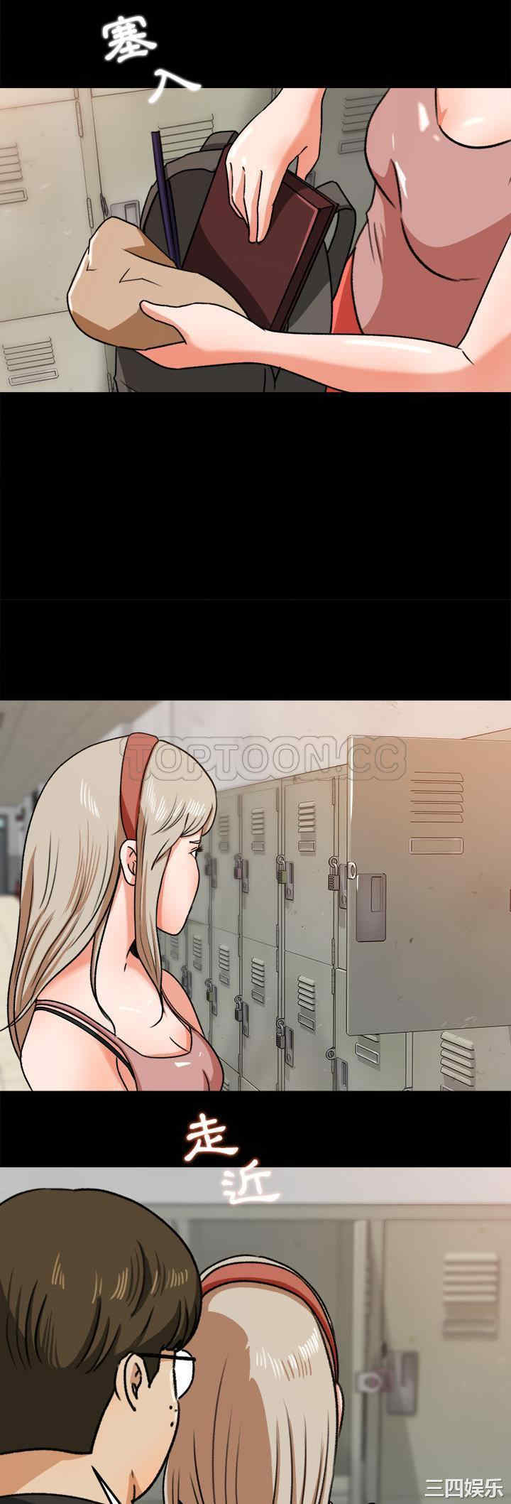 韩国漫画补习班绯闻/褪下青涩韩漫_补习班绯闻/褪下青涩-第27话在线免费阅读-韩国漫画-第6张图片