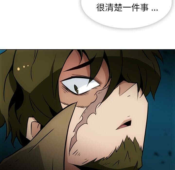 韩国漫画如此可爱的间谍韩漫_如此可爱的间谍-第37话在线免费阅读-韩国漫画-第78张图片