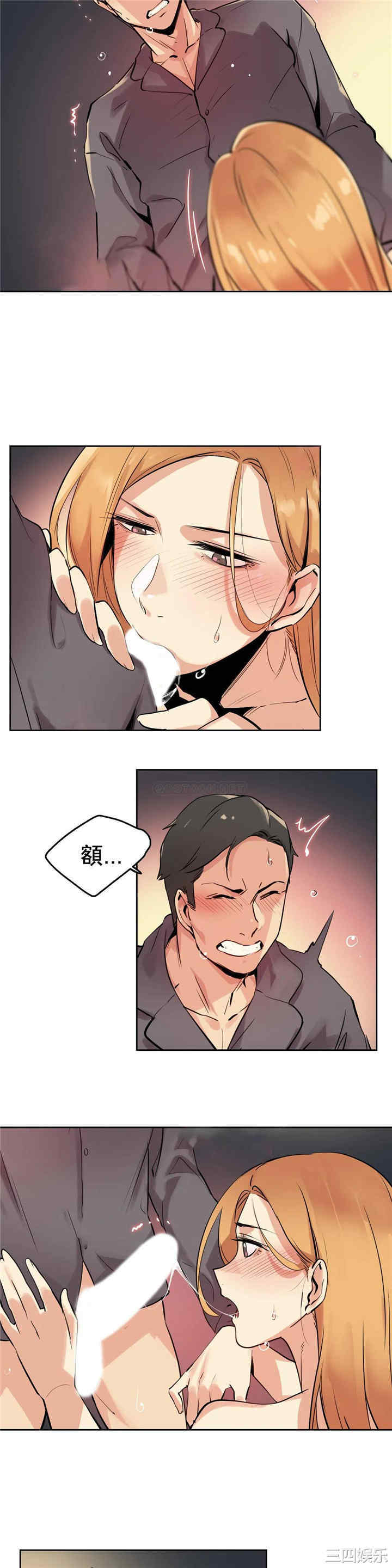 韩国漫画废弃章节韩漫_代理部-第23话q在线免费阅读-韩国漫画-第8张图片