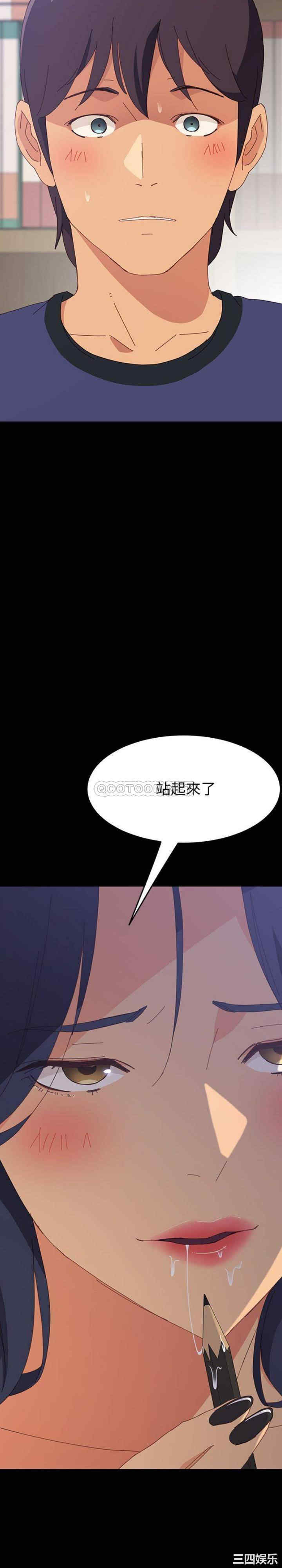 韩国漫画上门徒弟/美好的寄宿生活韩漫_上门徒弟/美好的寄宿生活-第24话在线免费阅读-韩国漫画-第14张图片